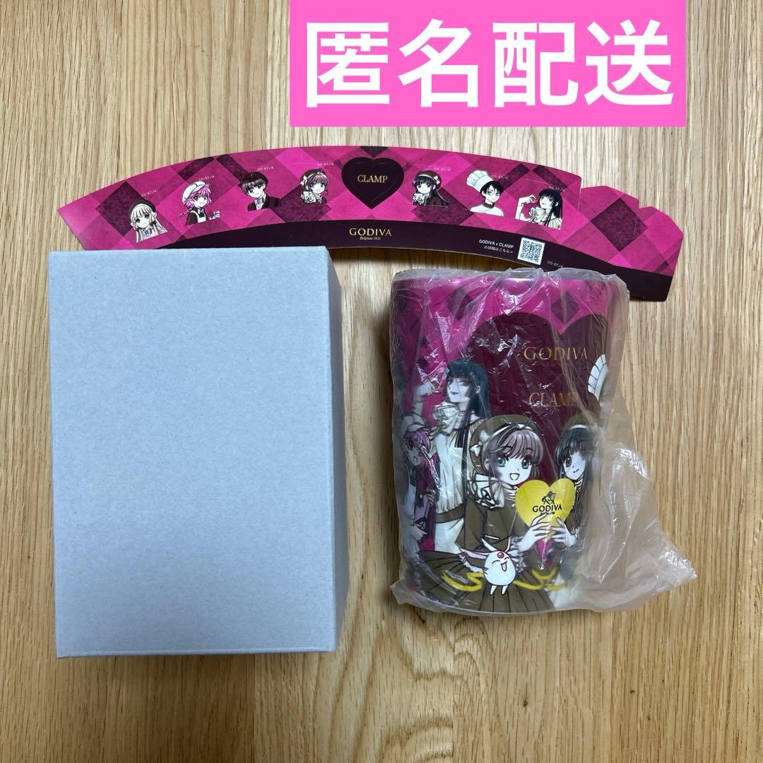 GODIVA × CLAMP コラボ タンブラー 【スリーブ型シール付き】 CLAMP GODIVAコラボ タンブラー スリーブ型ステッカー