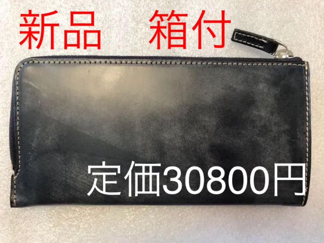 イズイット 959605 長財布 カード段20 紺