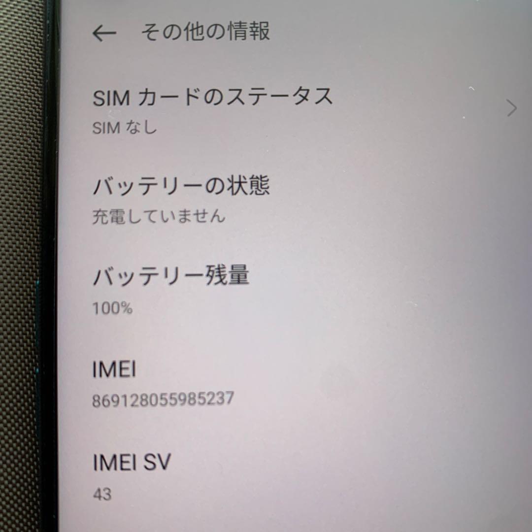 スマートフォン本体 OPPO A54 5G