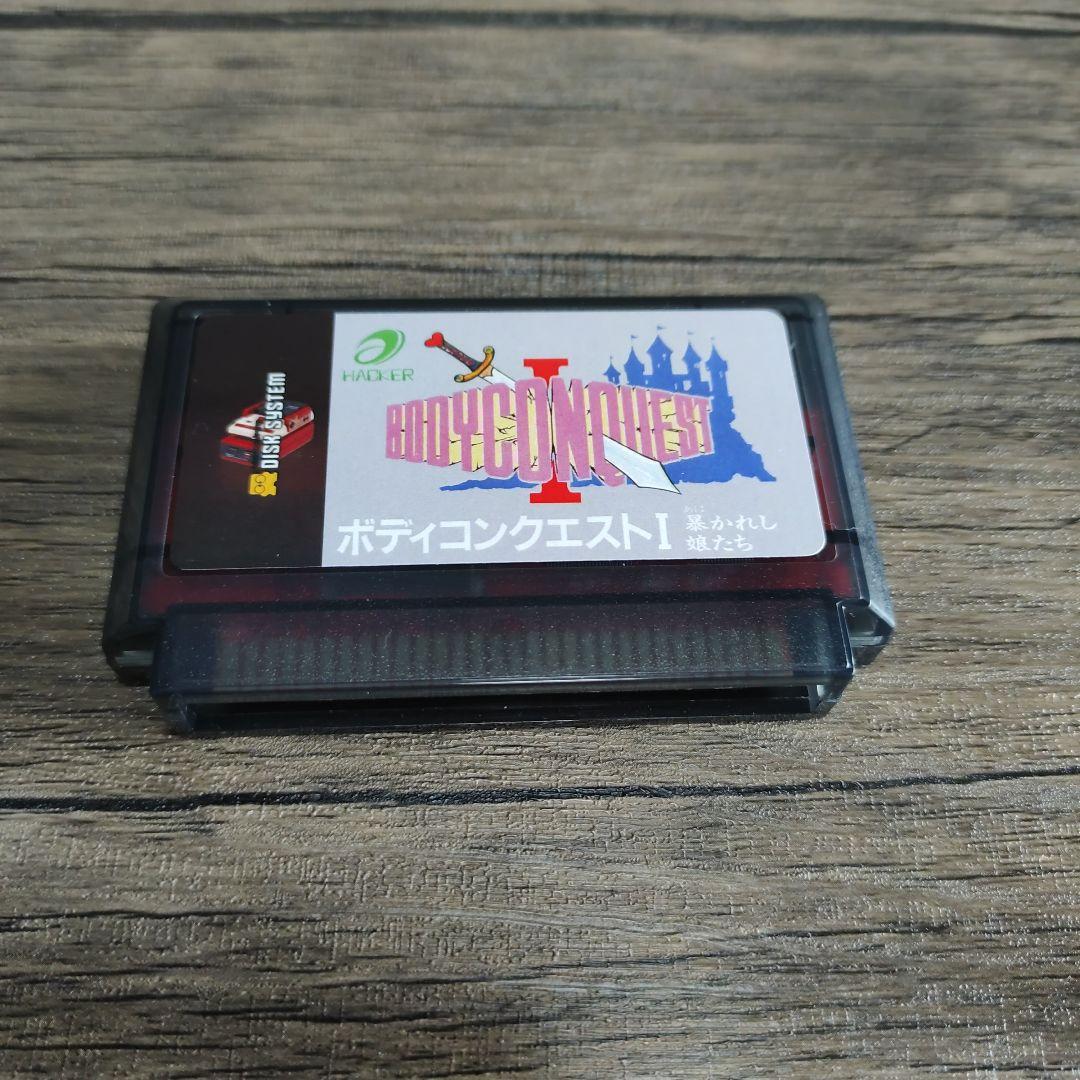 カイドウ018様 リクエスト 3点 まとめ商品