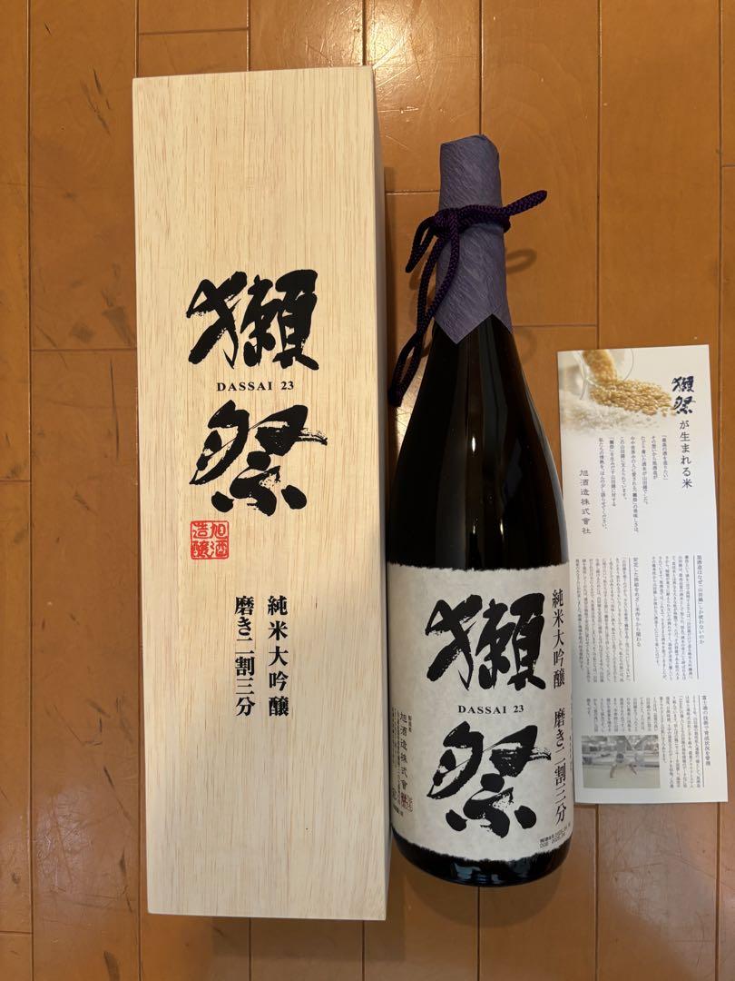 獺祭 純米大吟醸 DASSAI 23 1.8L