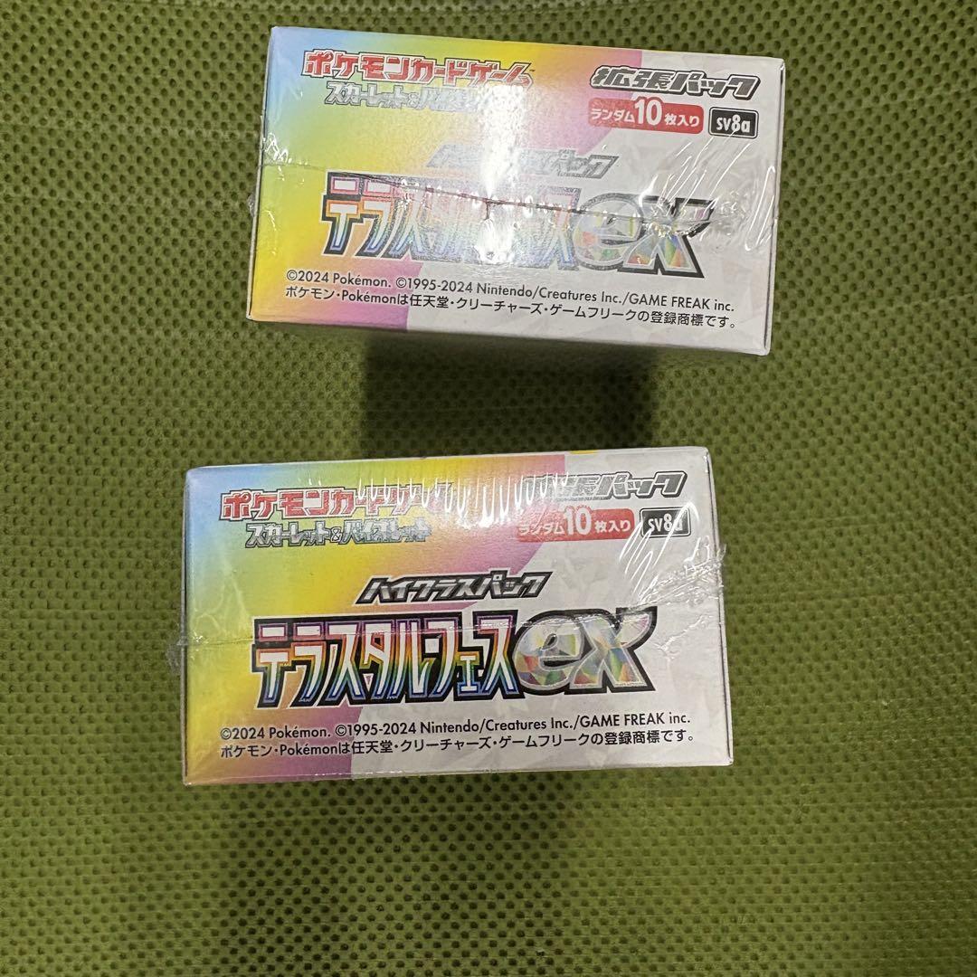 ポケモンカードゲーム テラスタルフェスex 2box シュリンク付