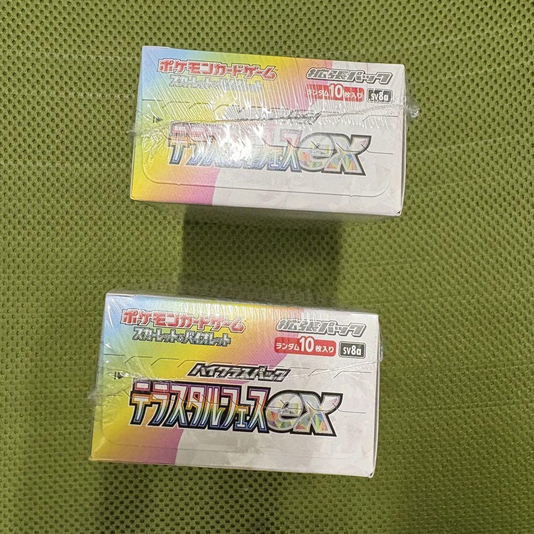 ポケモンカードゲーム テラスタルフェスex 2box シュリンク付
