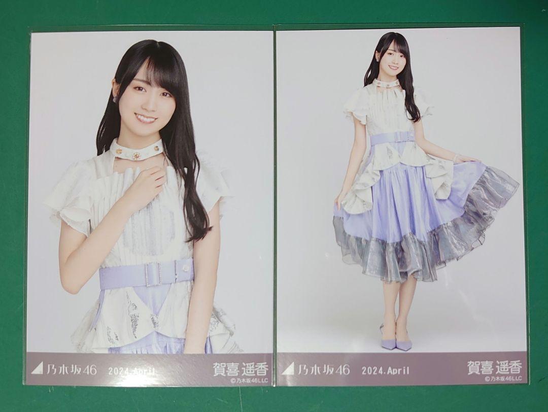 【バラ売り可】衛藤美彩 生写真 セミコンプ 紅白衣装1 バラ売り可】衛藤美彩 生写真 セミコンプ 紅白衣装1