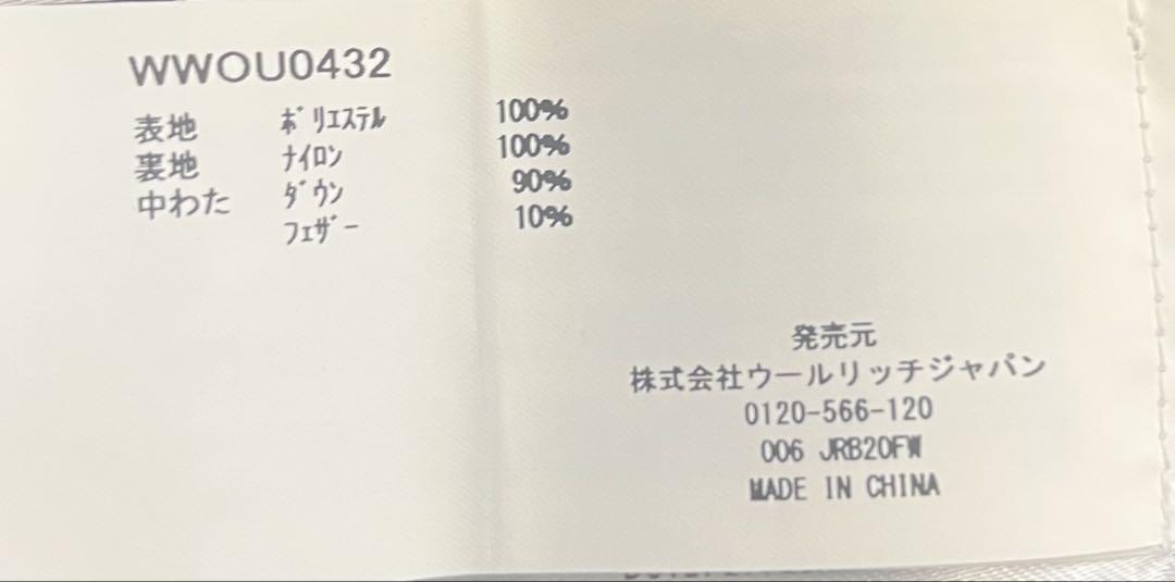 ウールリッチWOOLRICH ダウンコート　ブラック
