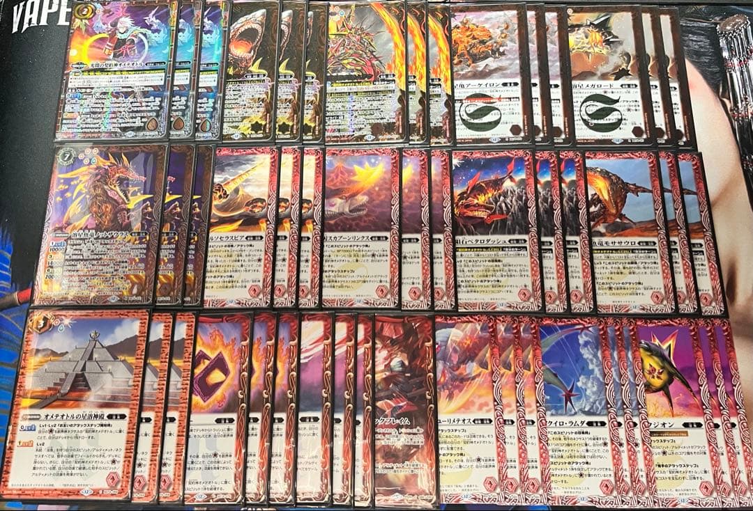 バトルスピリッツ BS74 光闇の契約神オメテオトル 溶魚 デッキ パーツ新品、♥