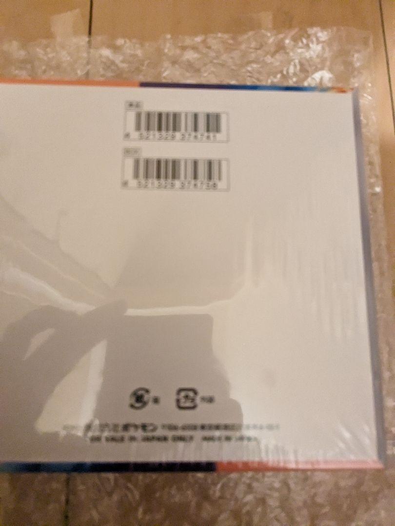 【新品未開封】熱風のアリーナ　シュリンク付きBOX　プロモ付き