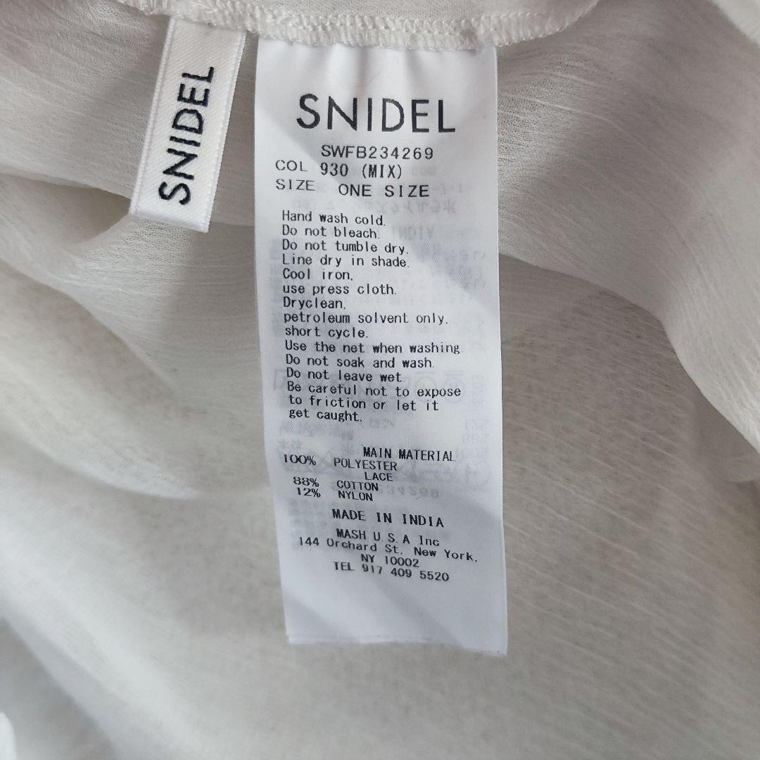 SNIDELエンブロイダリー楊柳ブラウス定価16,940円　ホワイト