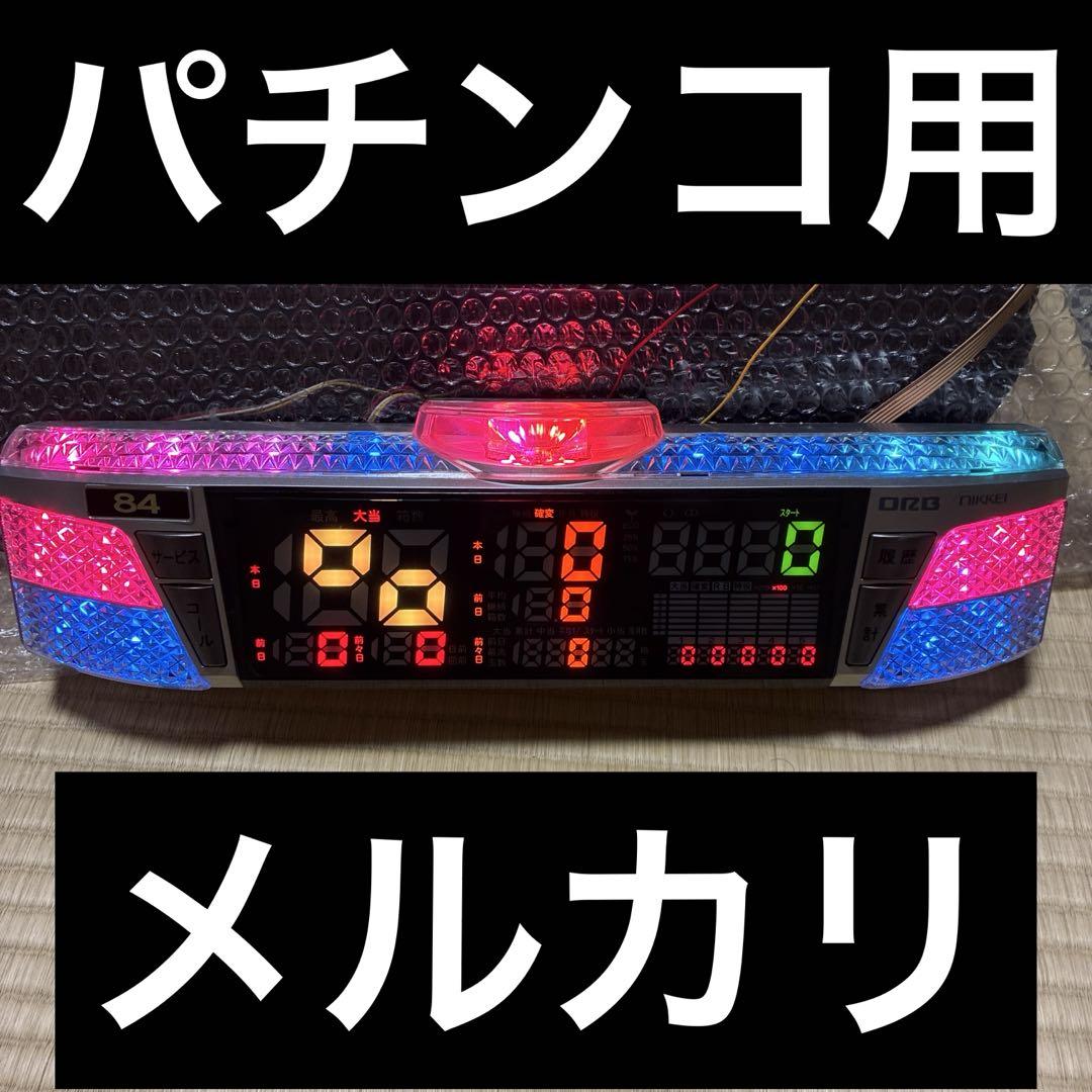 パチンコ　データカウンター　中古　動作確認済　取扱説明書付き　100Ｖ電源 パチンコ データカウンター 中古 動作確認済 取扱説明書付き