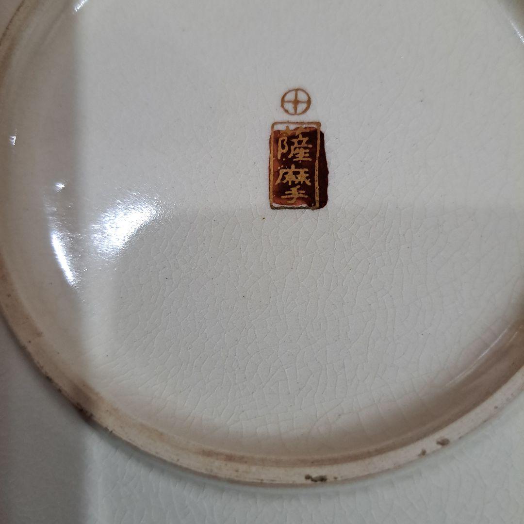 競売 薩摩 江戸 極上島津献上品 純金黒金彩蒔絵 飾り皿 島津丸十文印 工芸品