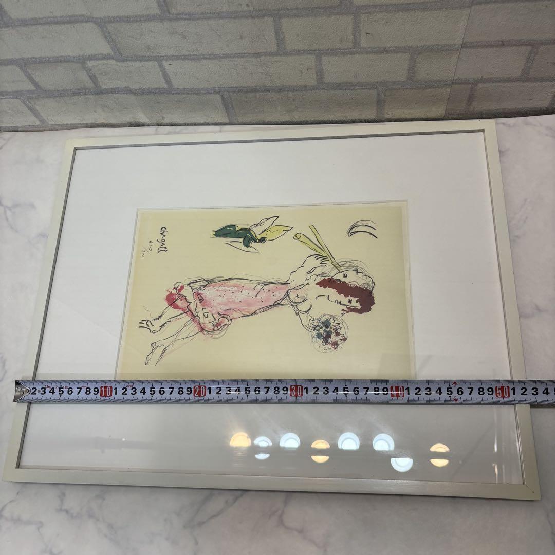マルク ジャガール リトグラフ 女性と花束 A107/300