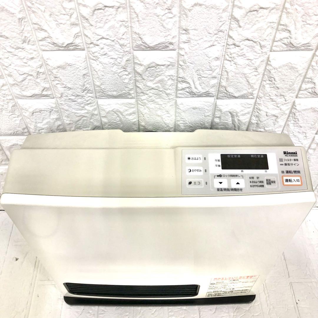 リンナイ LPガス用ガスファンヒーター RC-K4002E-2