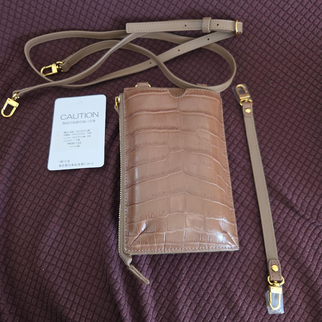 クロコダイル　三宝　本革 クロコダイル ポシェット 2way ハンド