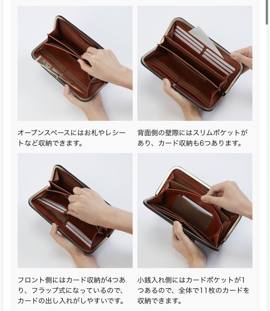 ゆま✨Dakotaダコタがま口長財布オッティモ本革ロングウォレットレザー