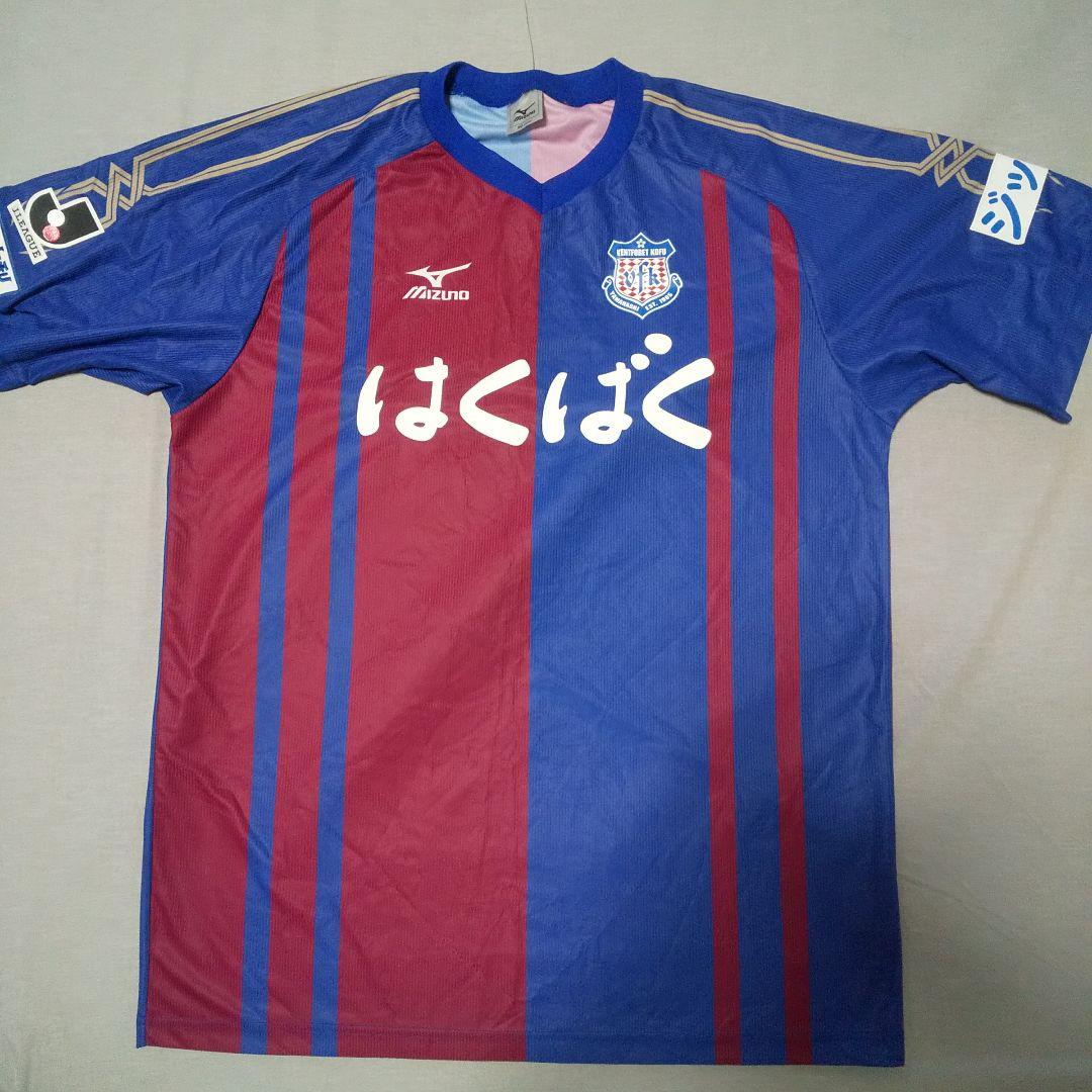 前橋育英サッカー 応援マフラー