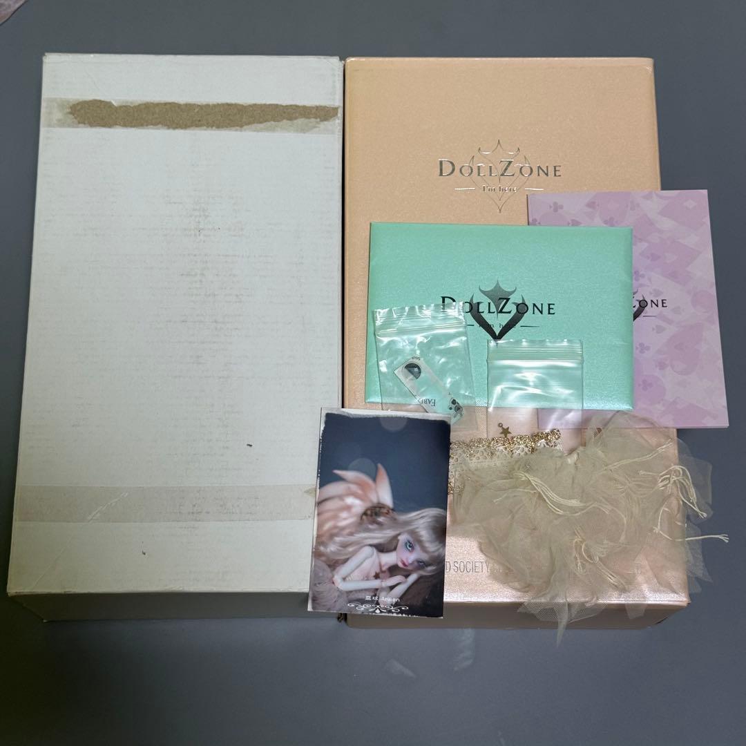 DollZone