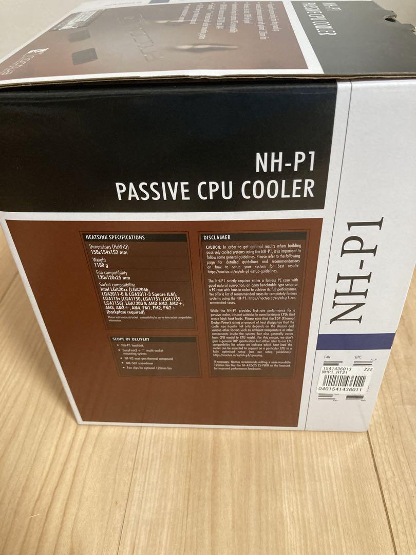 NH-P1