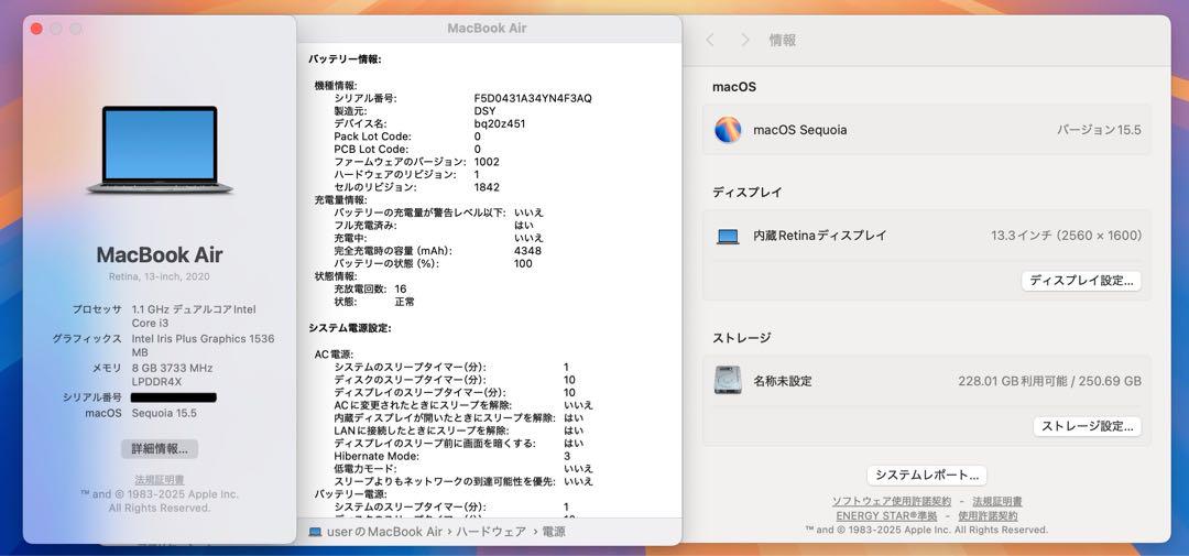 【即日発送】Macbook air 2020 スペースグレー バッテリー良好