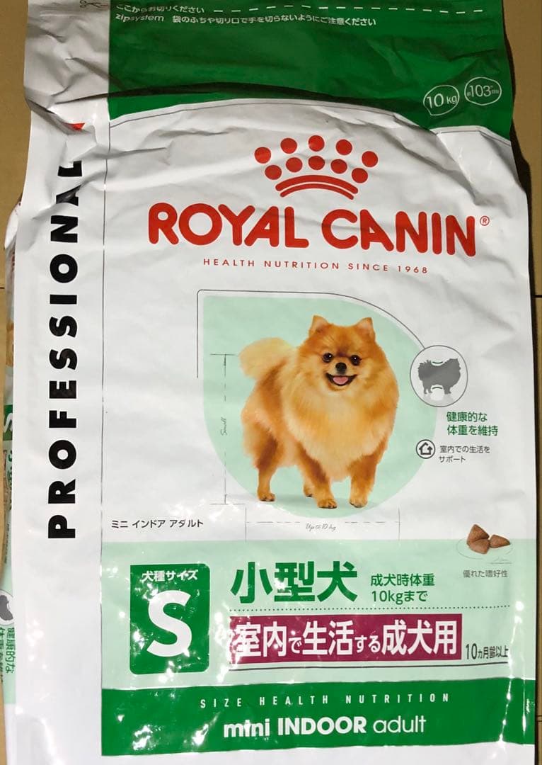 ☆ ロイヤルカナン ミニ インドア アダルト 10kg 1袋 ☆ ロイヤルカナン ミニ インドア アダルト 10kg 1袋