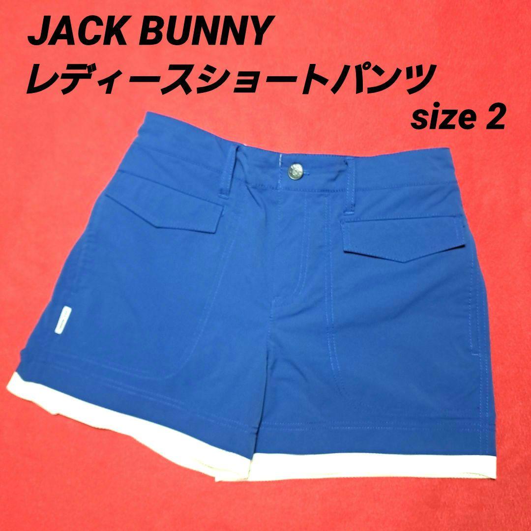 未着用】Jack Bunny‼︎ レディースショートパンツ サイズ1 タグ
