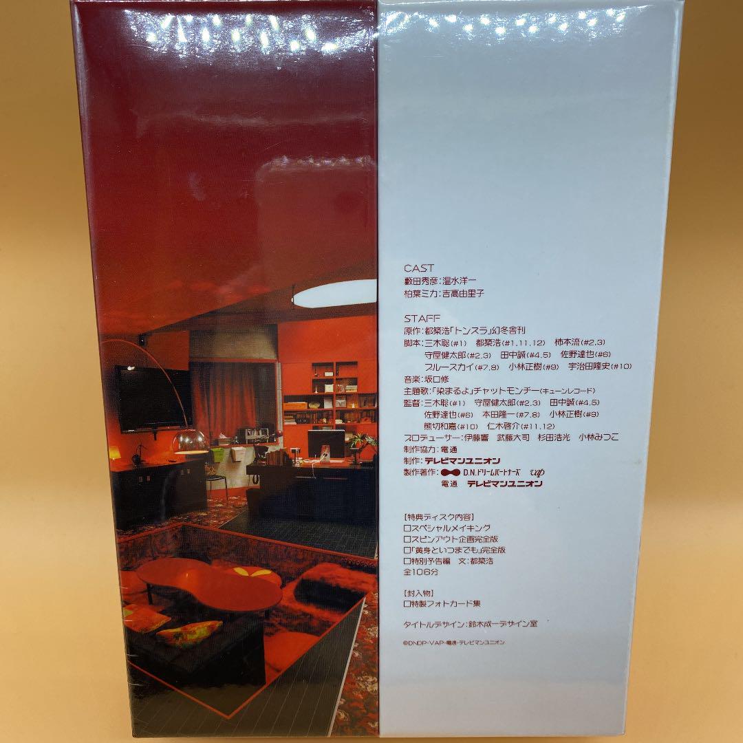 トンスラ 5枚組 khX9A-m12450136789 DVD-BOX 格安正規店