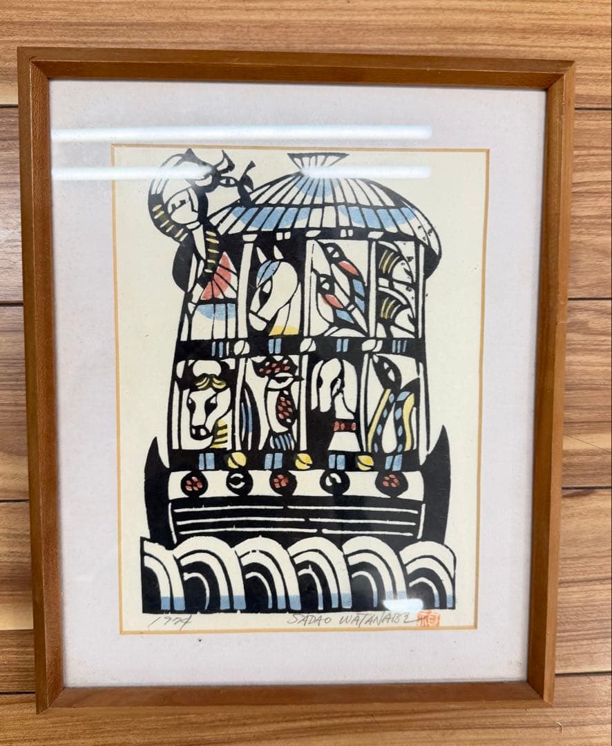 渡辺禎雄 ノアの箱舟 木版画 額装 1974年 型染版画 - メルカリ