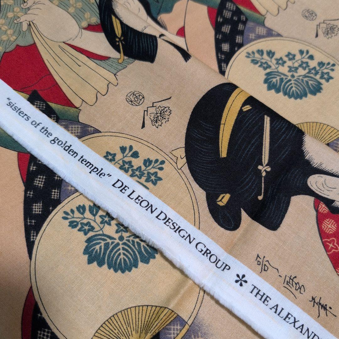 アレキサンダーヘンリー 生地