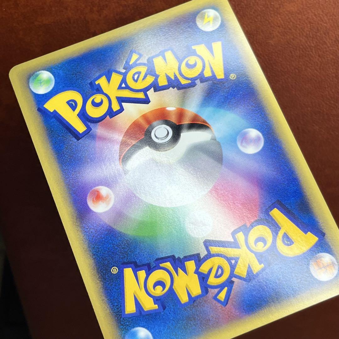 【極美品】　R団のバンギラス　★マーク　初版　ポケモンカード★VS