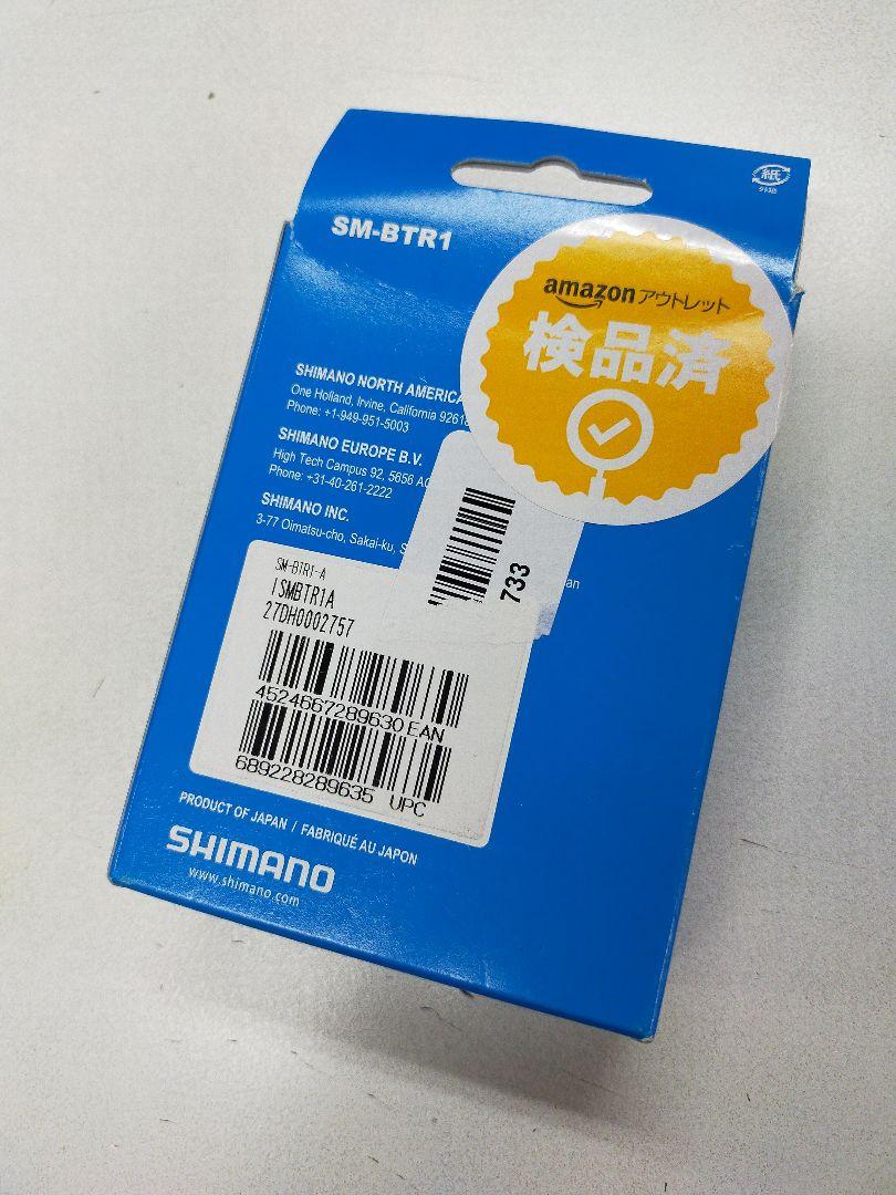 SHIMANO(シマノ) SM-BTR1-A SM-BTR1-A ブラック