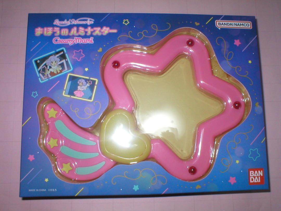 まほうのルミナスター Special Memorize クリィミーマミ 5,738円
