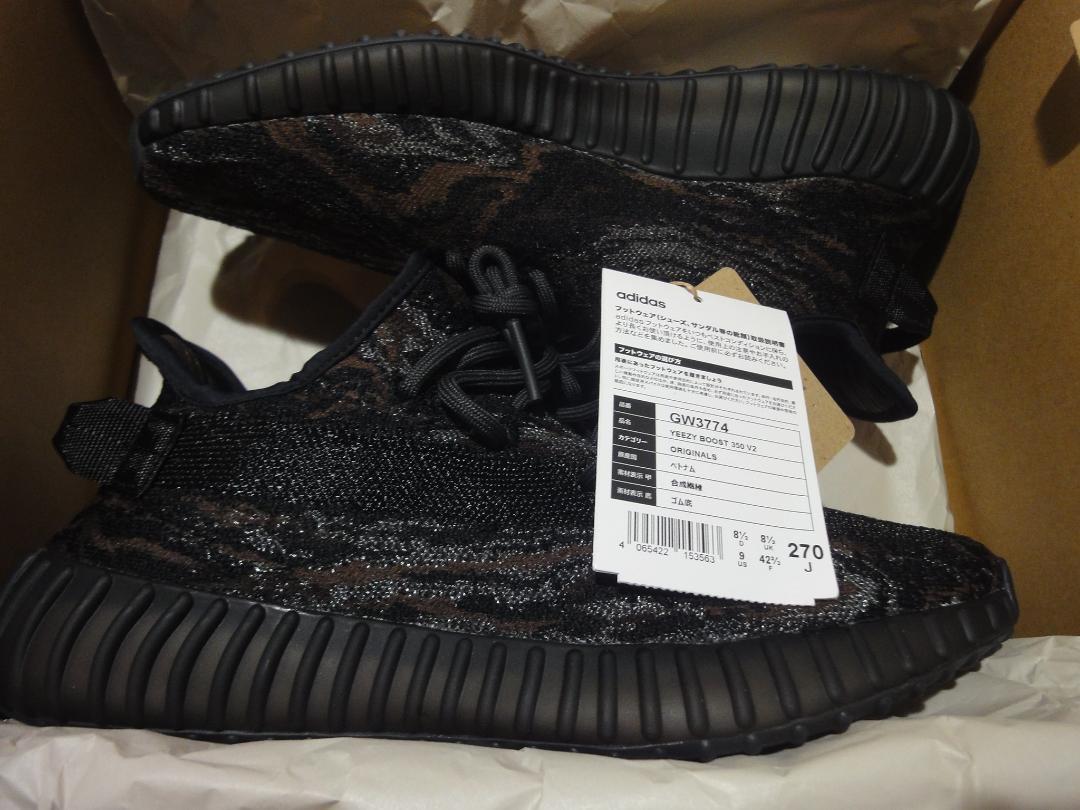 ただきます◐ adidas YEEZY BOOST 350 V2 27cm アディダス CefMm-m12453333252 ▾のサイズ