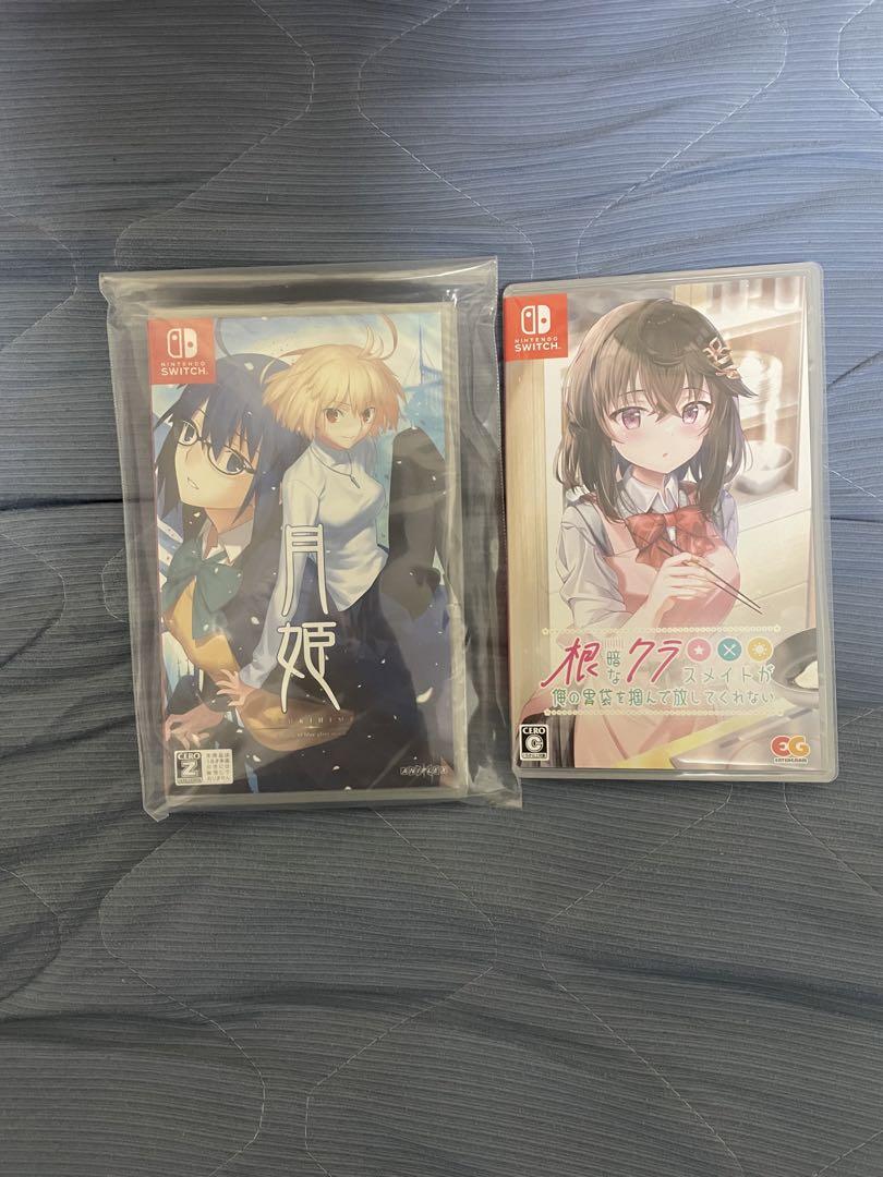 Switchソフト月姫新品未開封根暗2本セット