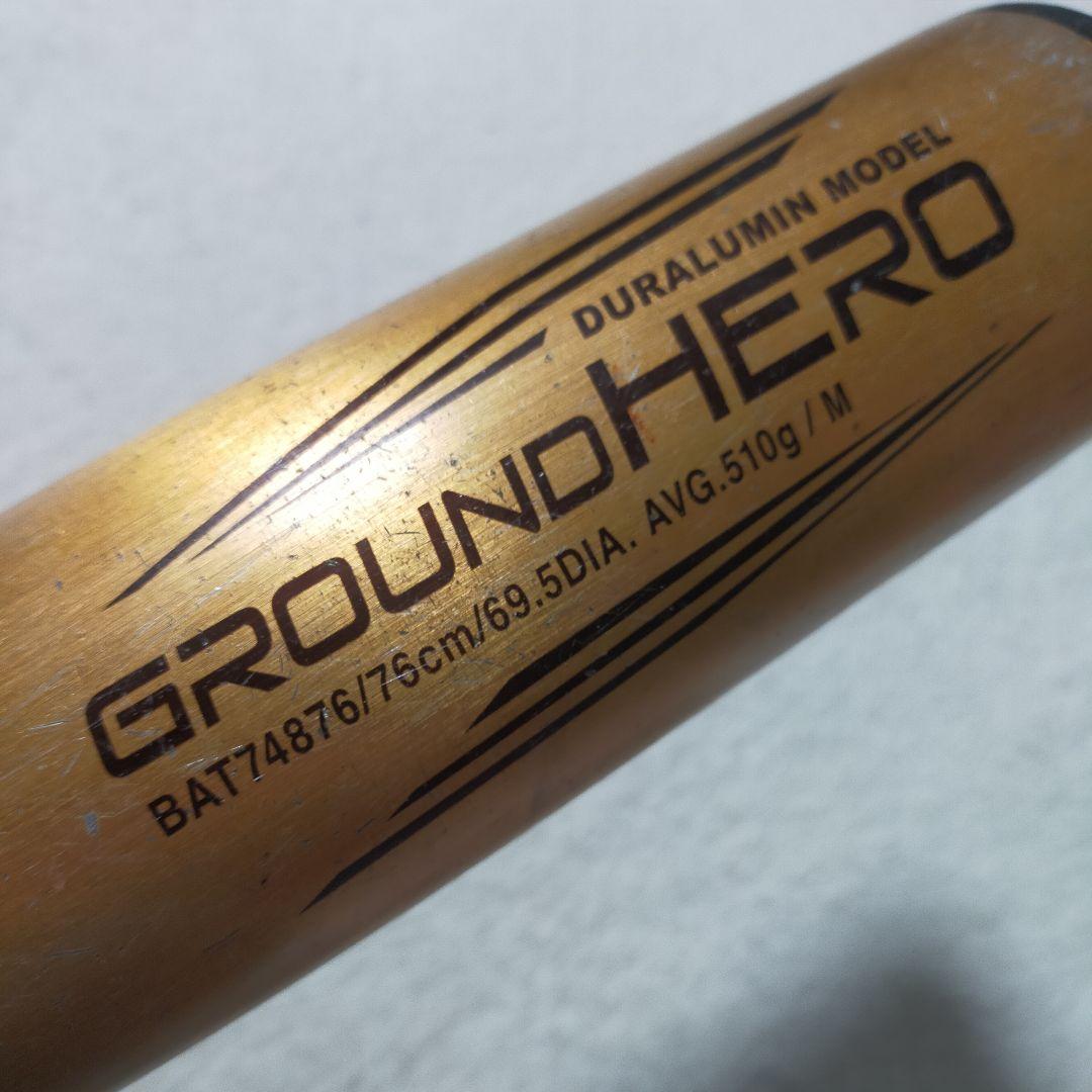 ZETT 少年用 GROUND HERO トレーニングバット ケース付き