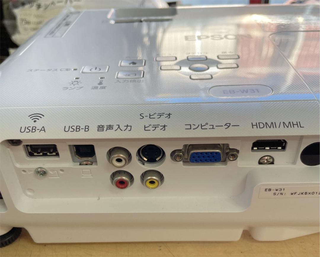 国産正規品 EPSON EB-W31 美品 Vr2v3-m12455206359 プロジェクター 国産特価