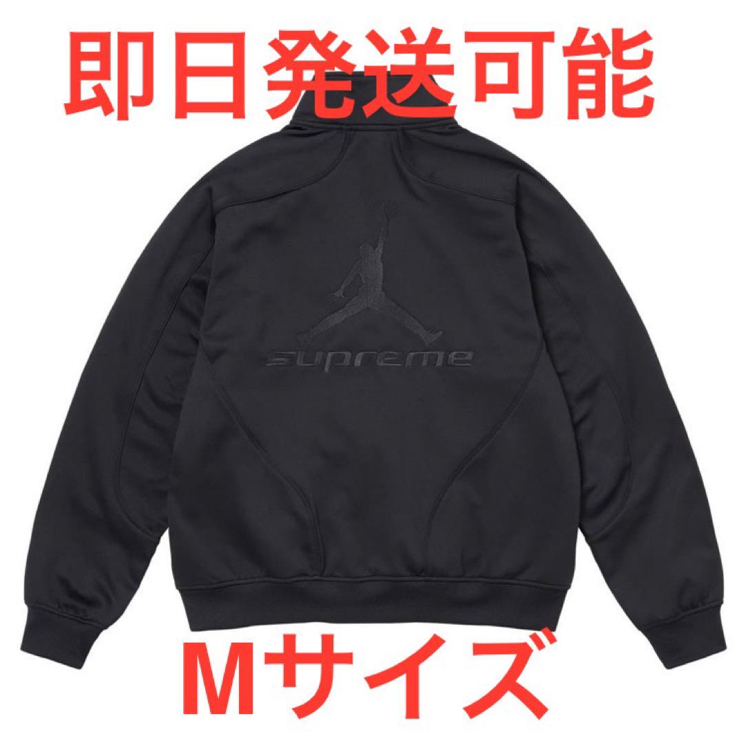 Supreme x Jordan Tricot Track Jacket