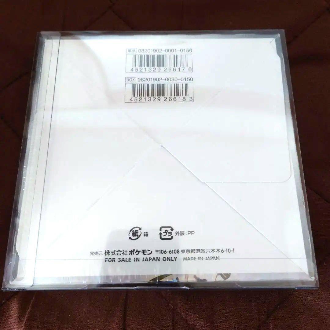 ポケモンカード ドリームリーグ　シュリンク付き　1BOX