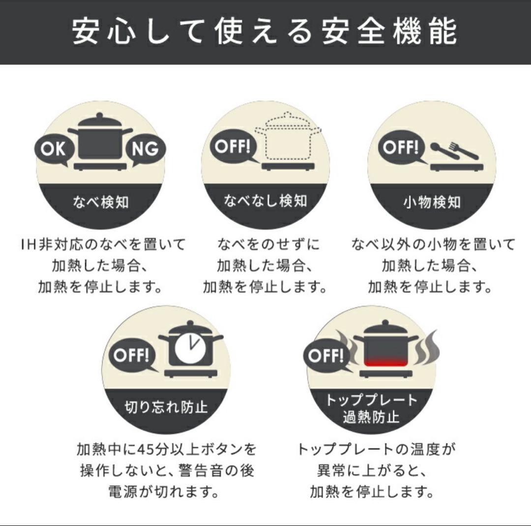 IRIS OHYAMA 2口IHコンロ 最大1400W