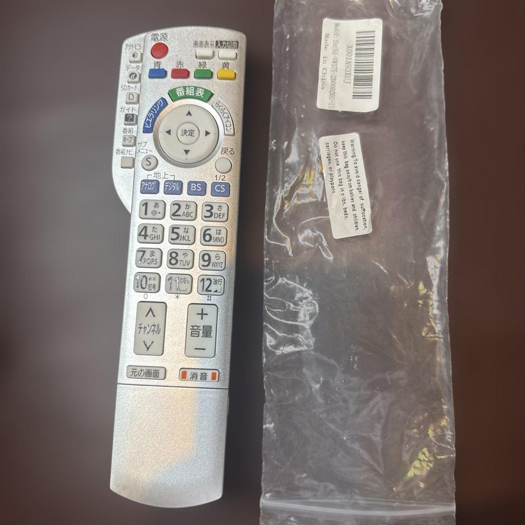 Panasonicテレビリモコン　N2QAYB000201(10) Amazon | 純正テレビ用リモコン N2QAYB000201 | パナソニック