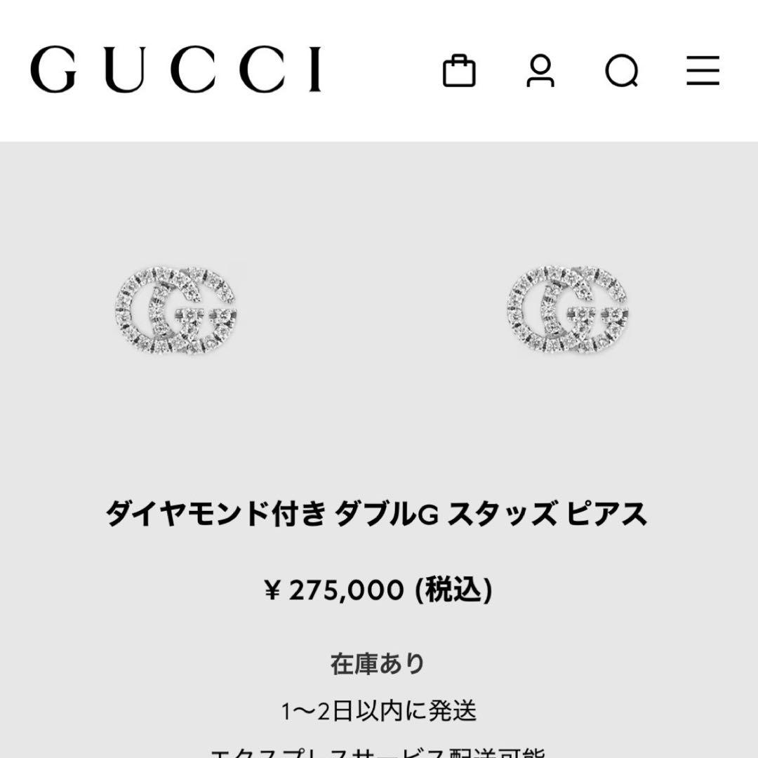 現行品⭐︎GUCCI ダイヤモンド ダブルG ピアス