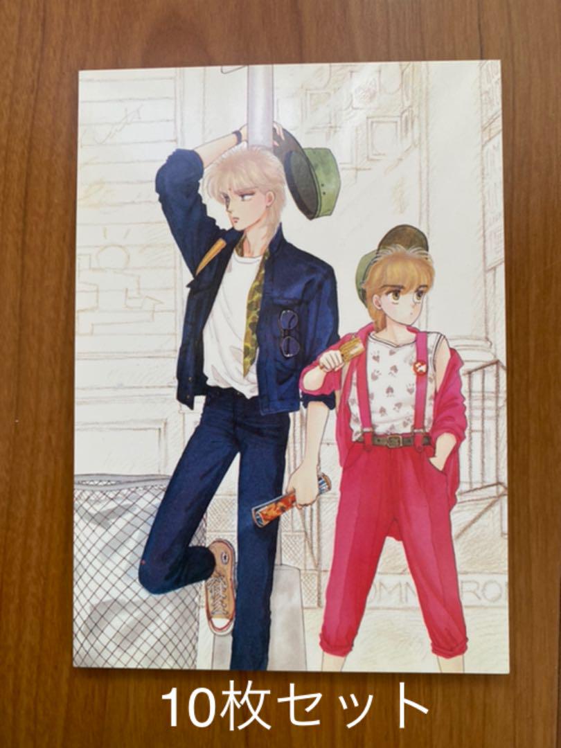 メルカリ Cipher 成田美名子 サイファ ポストカード ハガキ 10枚セット コミック アニメグッズ 444 中古や未使用のフリマ メルカリ Cipher 成田美名子 サイファ ポストカード ハガキ 10枚セット コミック アニメグッズ 444 中古や未使用のフリマ