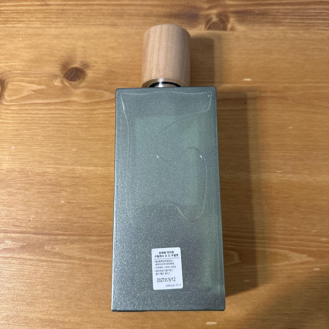 LOEWE 【送料無料】LOEWE ロエベ アイレ スティレサ