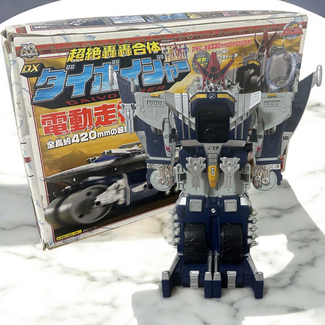 轟轟戦隊ボウケンジャー DXダイボイジャー スーパー戦隊シリーズ ロボ 変形