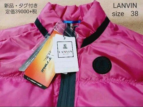 人気新番 新品 税 LANVIN ダウンベスト Npi3t-m12461147666 タグ付き 定価39000円 100%新品新作