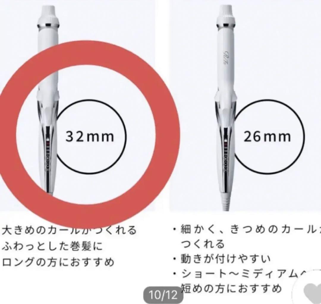 新品未使用リファ コテ32ミリ Refa 【爆売りセール開催中!】 www