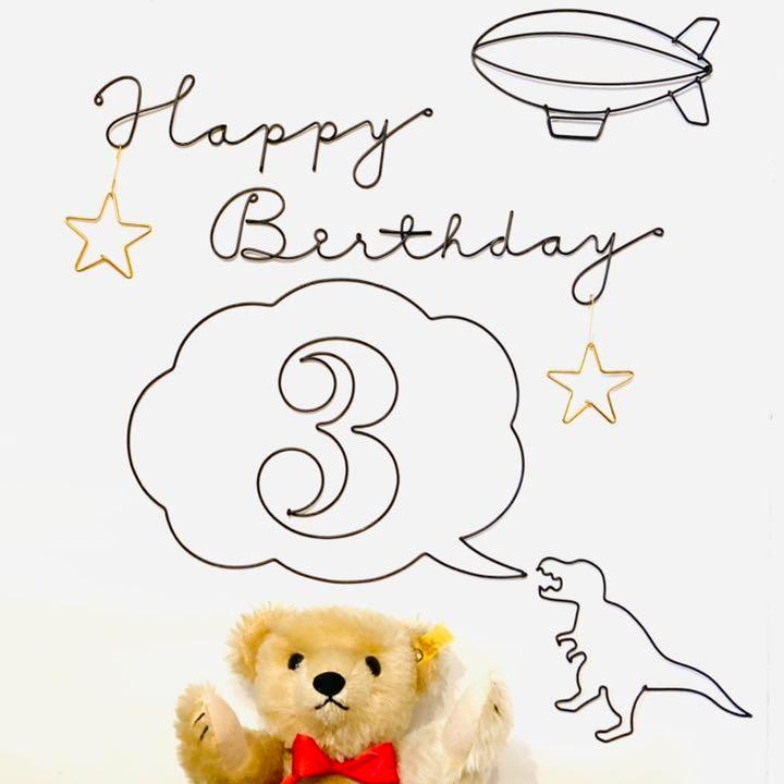 オーダー受付中 ワイヤー アート クラフト バースデー 誕生日飾り 画像9