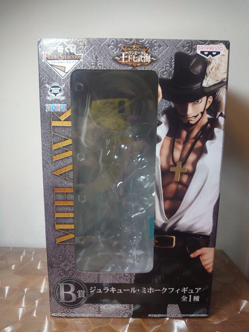 ワンピースONEPIECEフィギュア 一番くじ B賞 ジュラキュール
