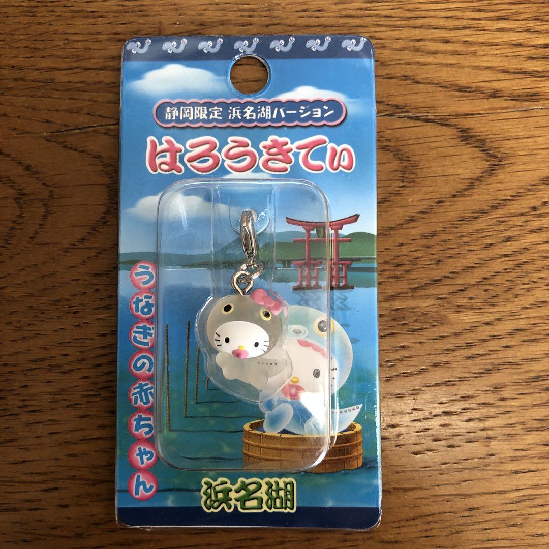 根付け　キティちゃん（いちご　みかん　あじの開きなど　静岡限定）【９個セット】