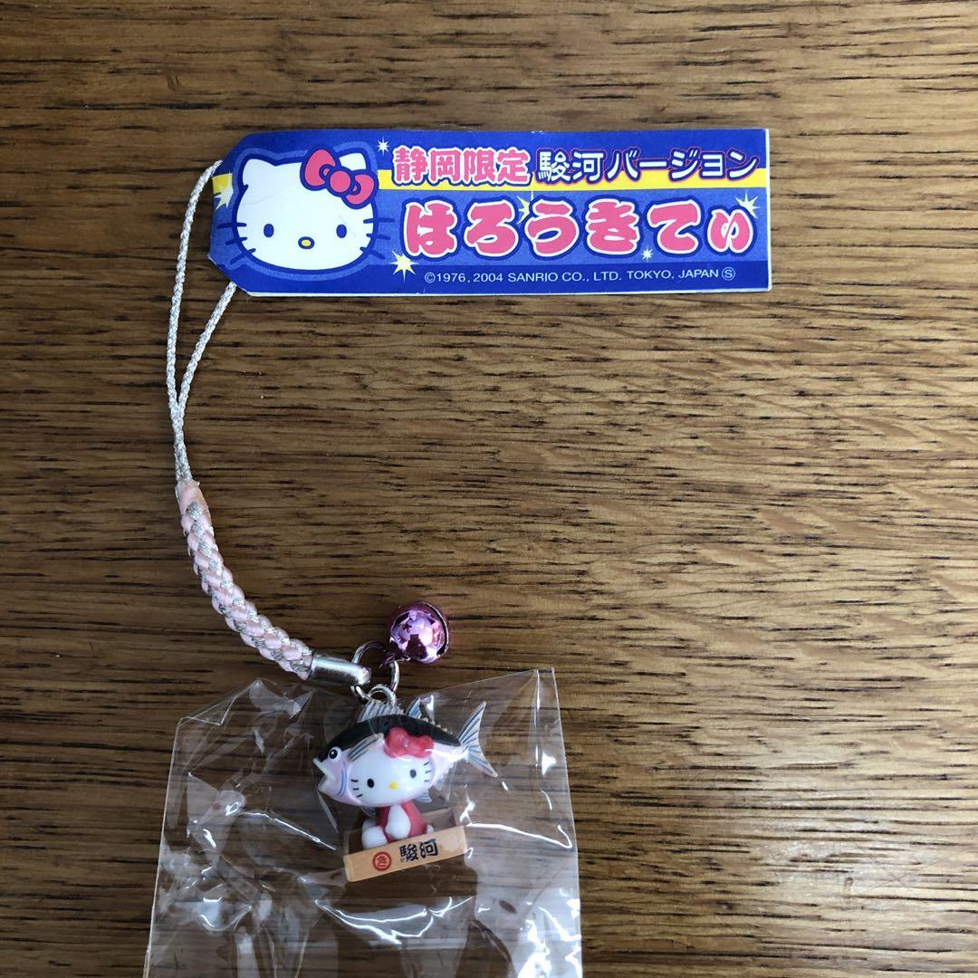 根付け　キティちゃん（いちご　みかん　あじの開きなど　静岡限定）【９個セット】