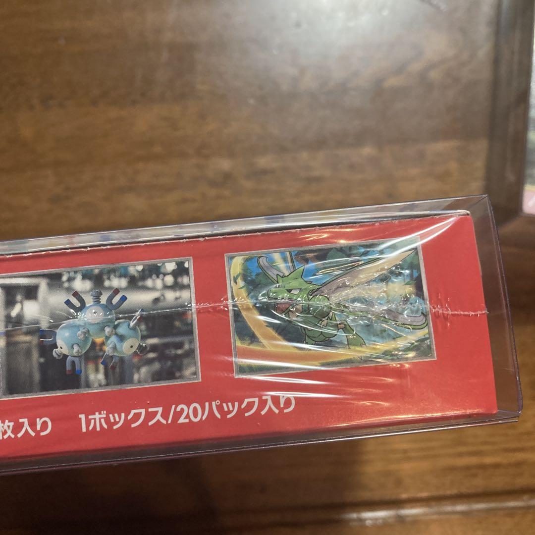 ポケモンカード151 ボックス/20パック入りシュリンク付き