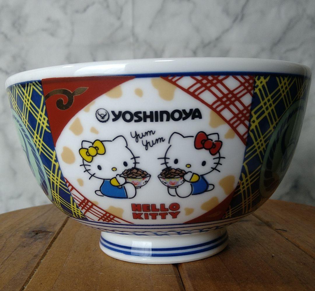 【激レア】ハローキティ×吉野家 丼 どんぶり 有田焼 コラボ 当選品 新品